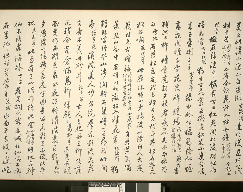 图片[9]-handscroll; painting BM-1938-1210-0.1-China Archive